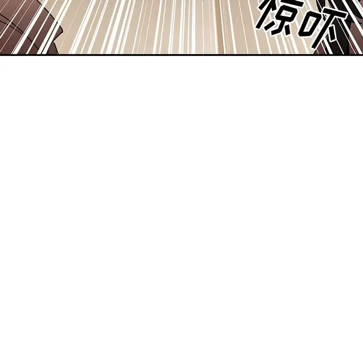 邻家三姐妹 第12话 第43页