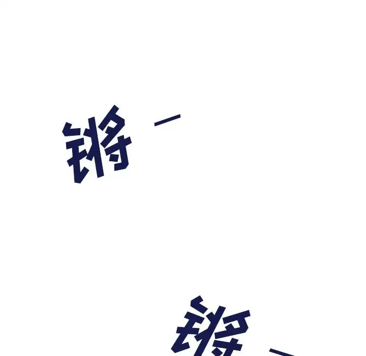 邻家三姐妹 第30话 第39页