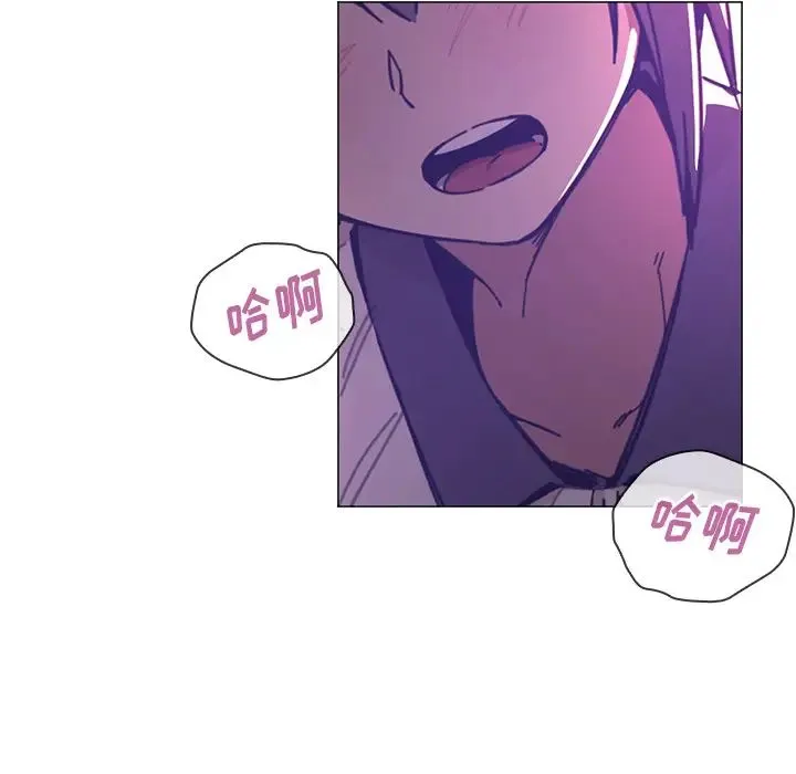 邻家三姐妹 第16话 第6页
