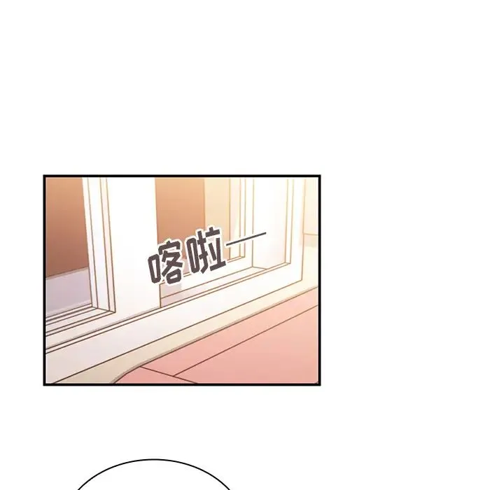 邻家三姐妹 第16话 第79页