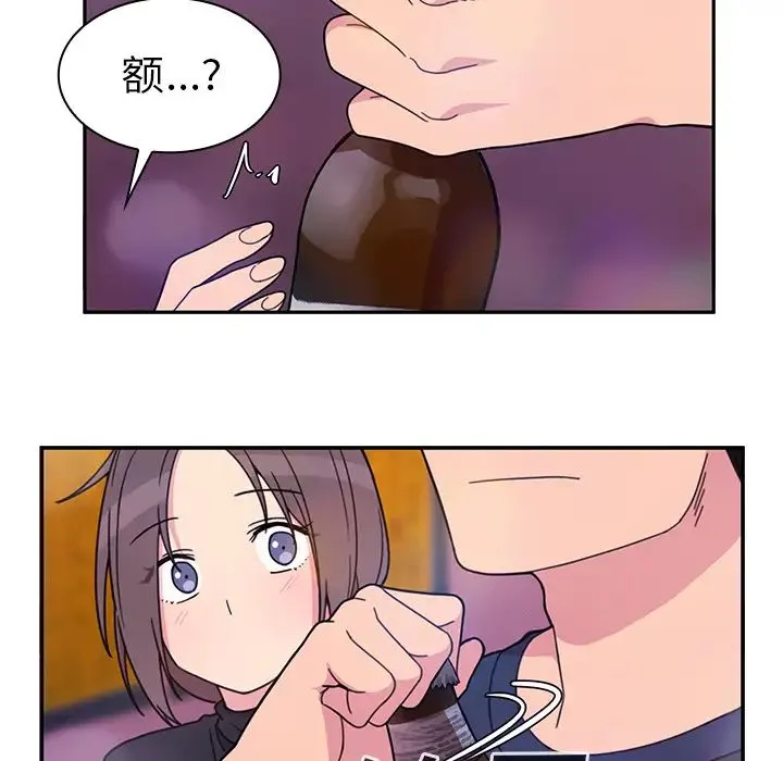 邻家三姐妹 第29话 第50页