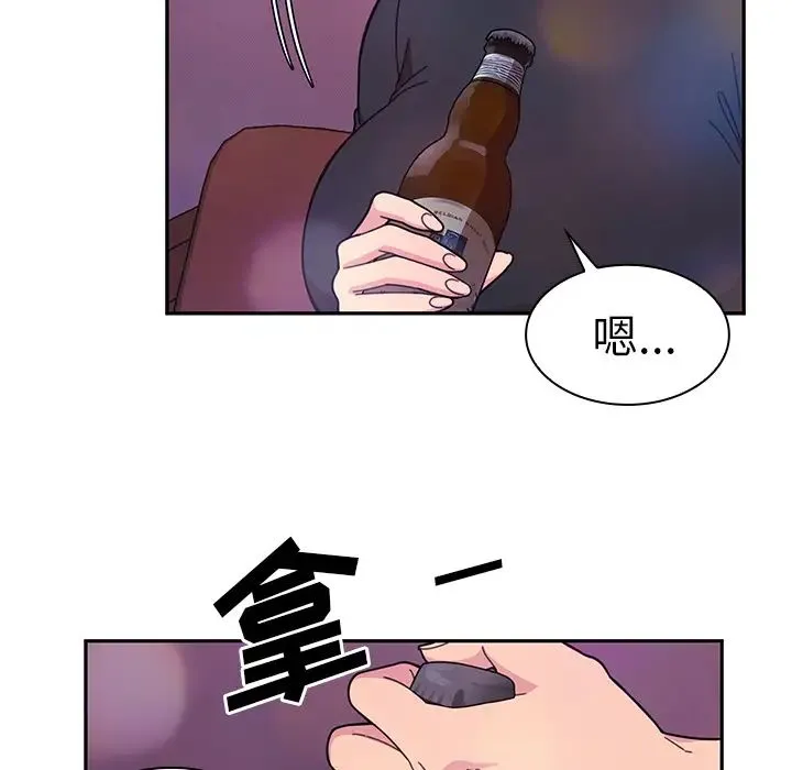 邻家三姐妹 第29话 第49页