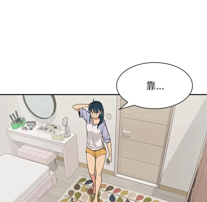 邻家三姐妹 预告篇 第58页