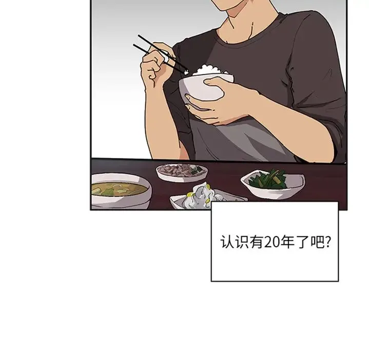 邻家三姐妹 预告篇 第36页