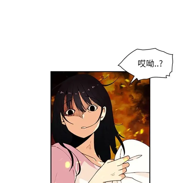 邻家三姐妹 预告篇 第17页