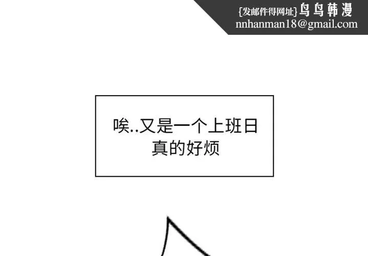 邻家三姐妹 预告篇 第1页