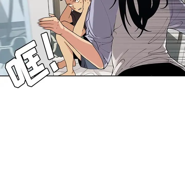 邻家三姐妹 预告篇 第5页