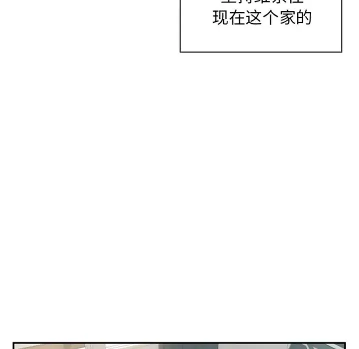 邻家三姐妹 预告篇 第51页