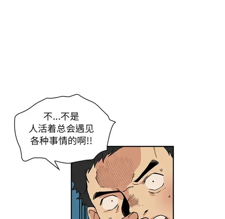 邻家三姐妹 预告篇 第15页