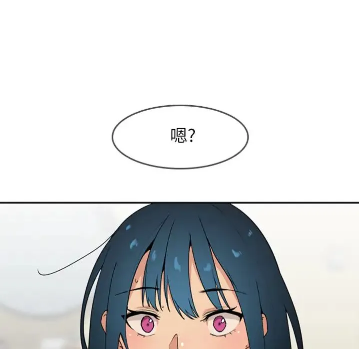 邻家三姐妹 预告篇 第69页