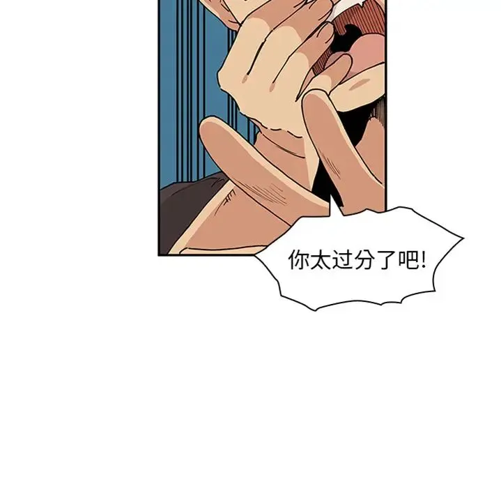 邻家三姐妹 预告篇 第16页