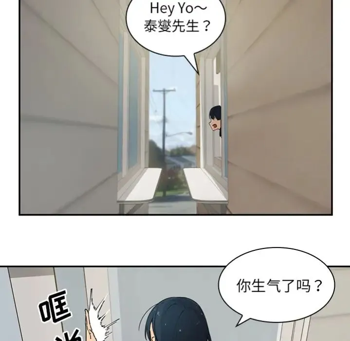 邻家三姐妹 预告篇 第63页