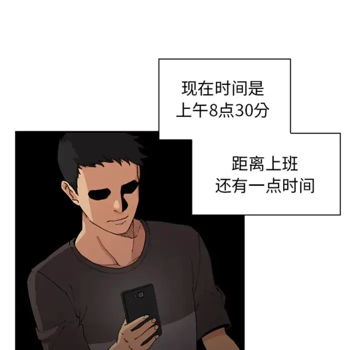 邻家三姐妹 预告篇 第55页