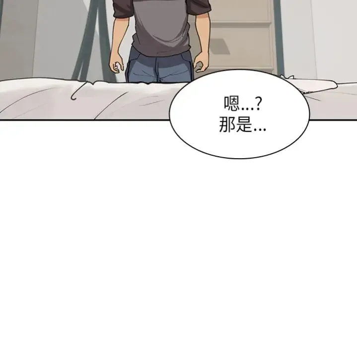 邻家三姐妹 预告篇 第54页