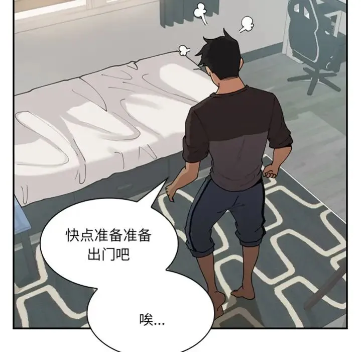 邻家三姐妹 预告篇 第52页
