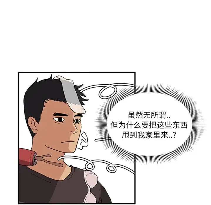 邻家三姐妹 预告篇 第27页