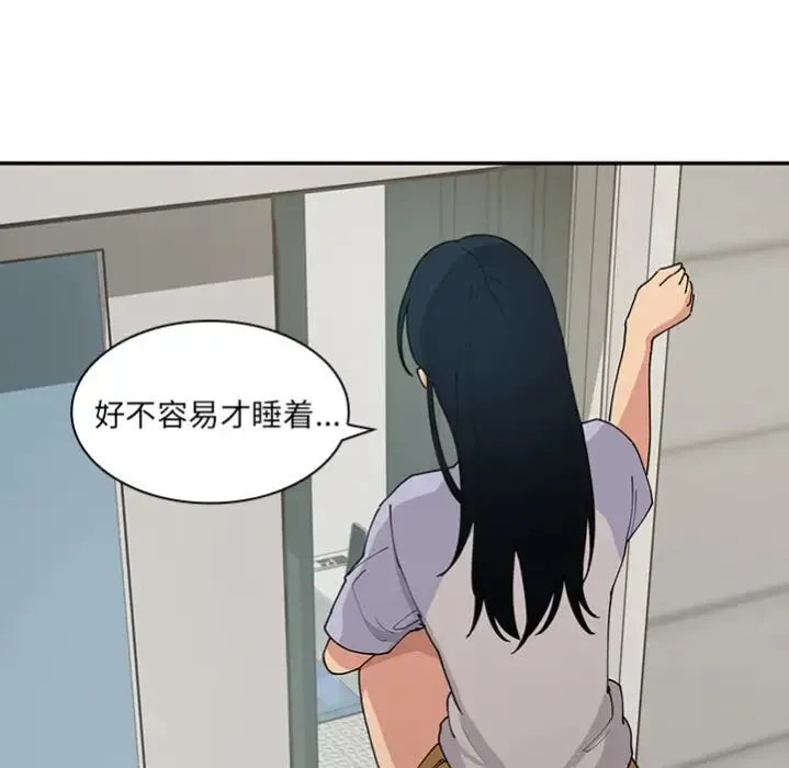 邻家三姐妹 预告篇 第67页