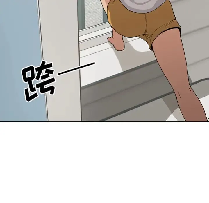 邻家三姐妹 预告篇 第68页
