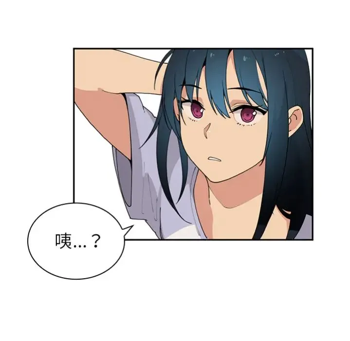 邻家三姐妹 预告篇 第60页