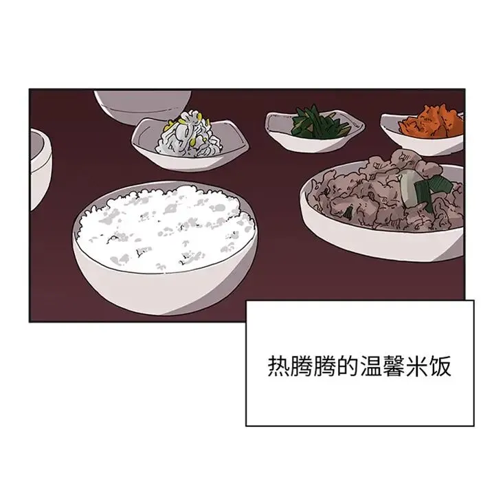 邻家三姐妹 预告篇 第34页