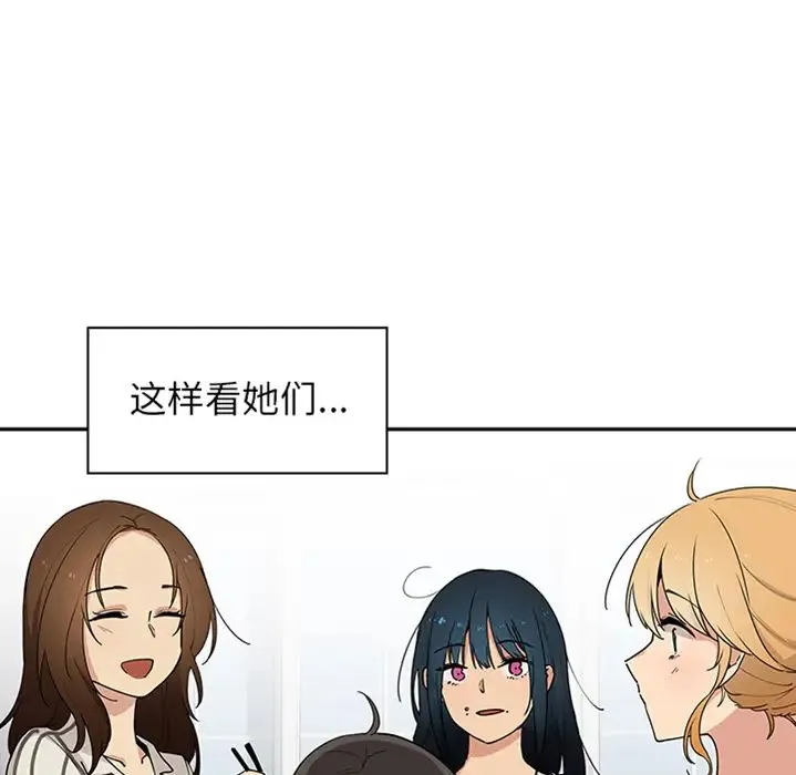 邻家三姐妹 预告篇 第37页