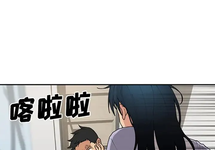 邻家三姐妹 预告篇 第4页