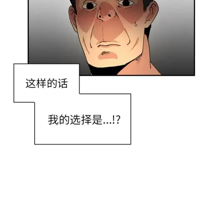 邻家三姐妹 预告篇 第57页