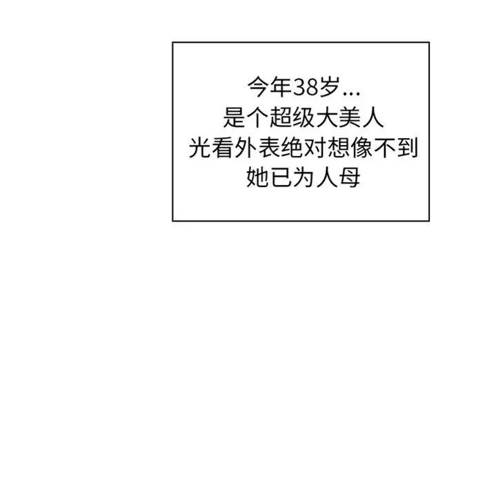 邻家三姐妹 预告篇 第45页