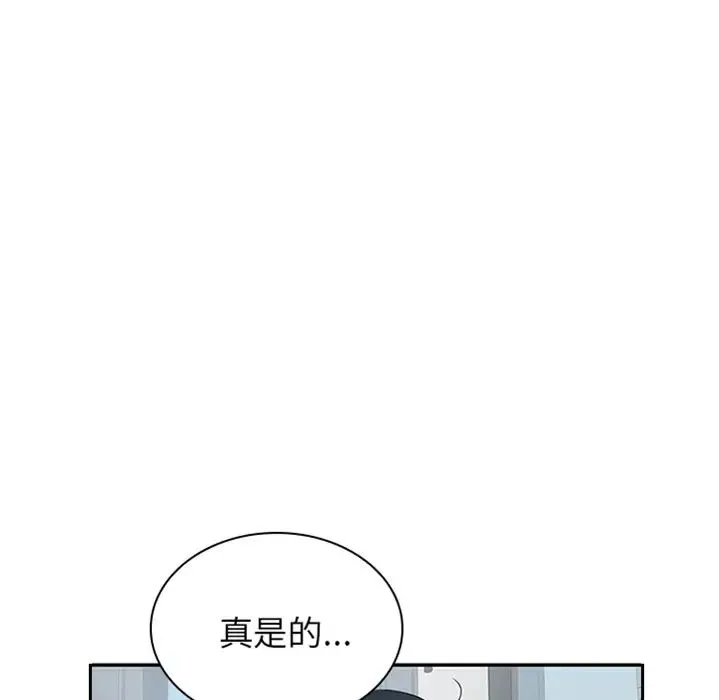 邻家三姐妹 预告篇 第28页