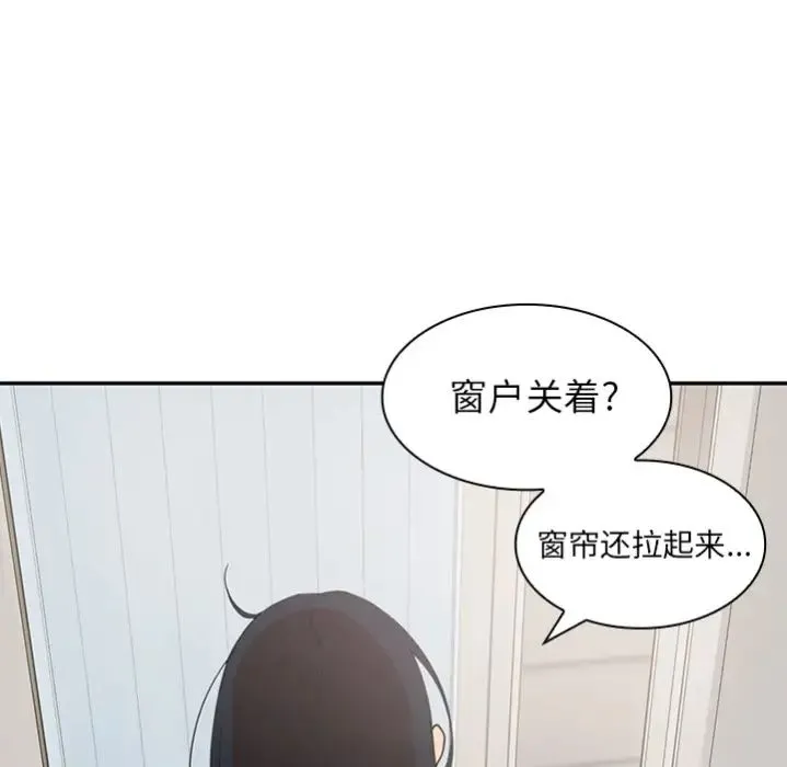邻家三姐妹 预告篇 第61页