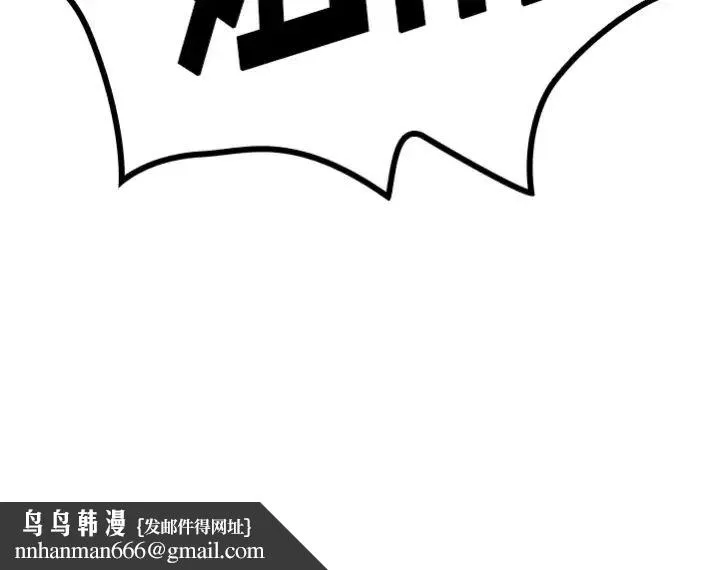 邻家三姐妹 预告篇 第74页