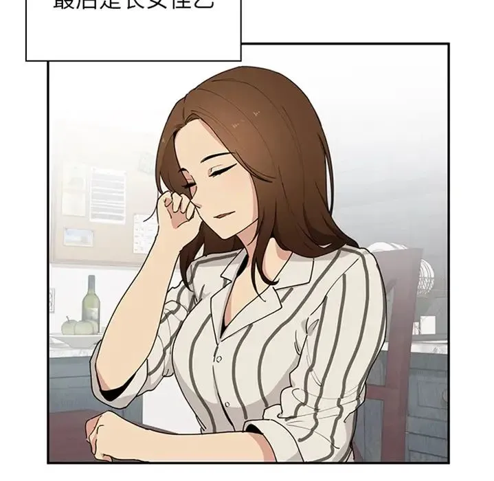 邻家三姐妹 预告篇 第44页