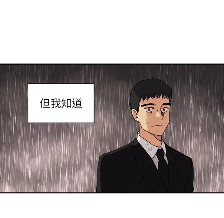 邻家三姐妹 预告篇 第48页
