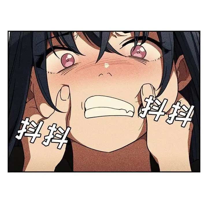 邻家三姐妹 第50话 第139页