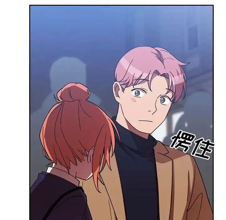 邻家三姐妹 第37话 第98页