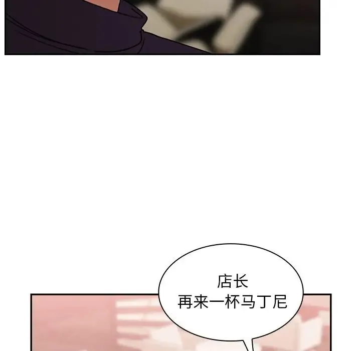 邻家三姐妹 第37话 第25页