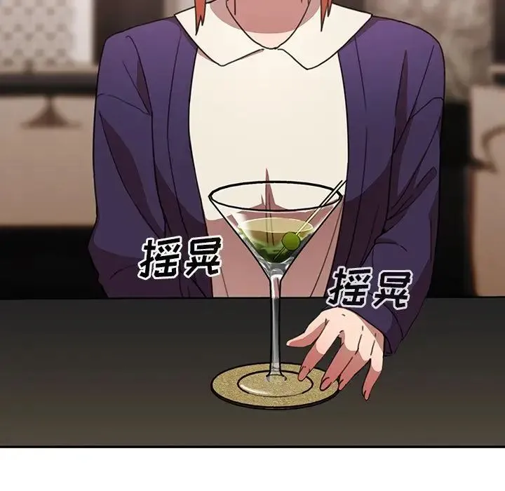 邻家三姐妹 第37话 第36页