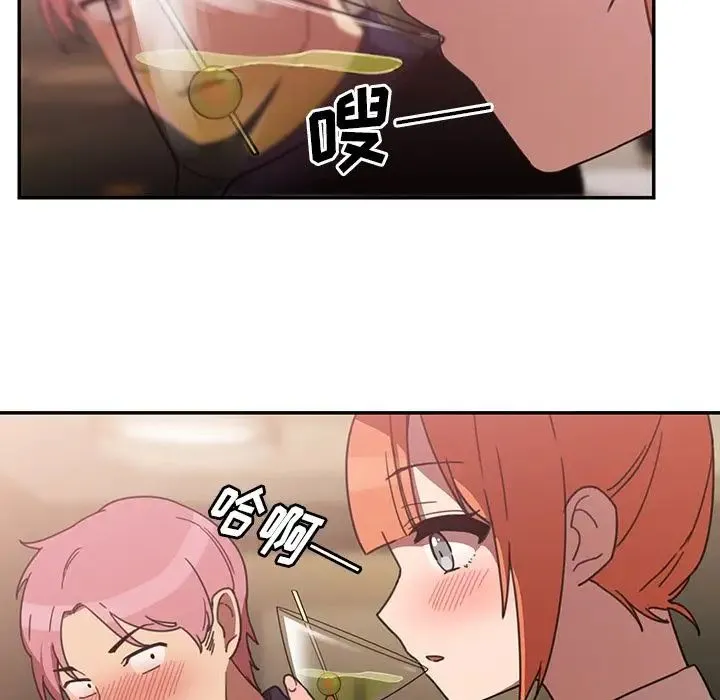 邻家三姐妹 第37话 第29页