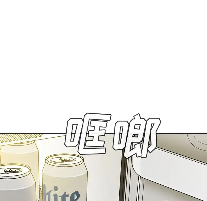 邻家三姐妹 第11话 第36页