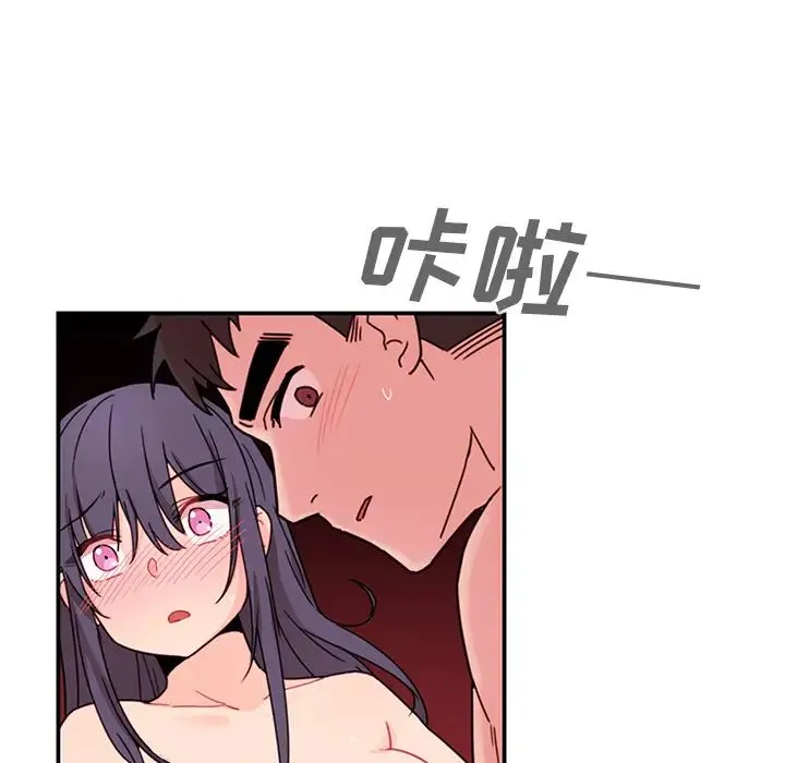 邻家三姐妹 第11话 第5页