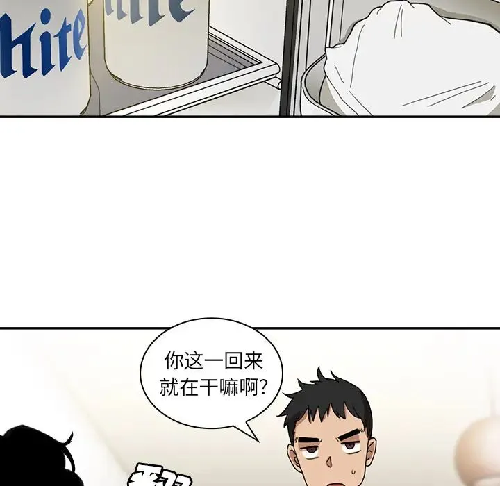 邻家三姐妹 第11话 第37页