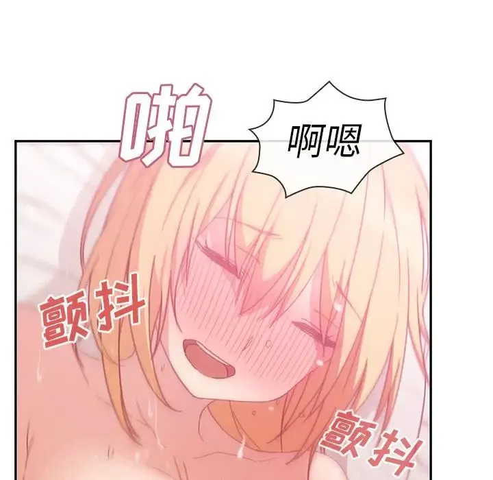 邻家三姐妹 第36话 第33页