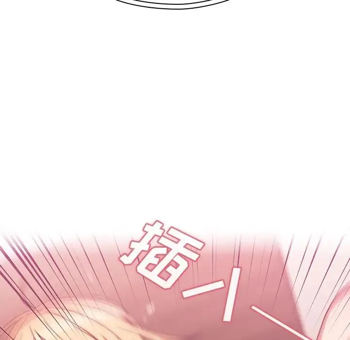 邻家三姐妹 第36话 第11页