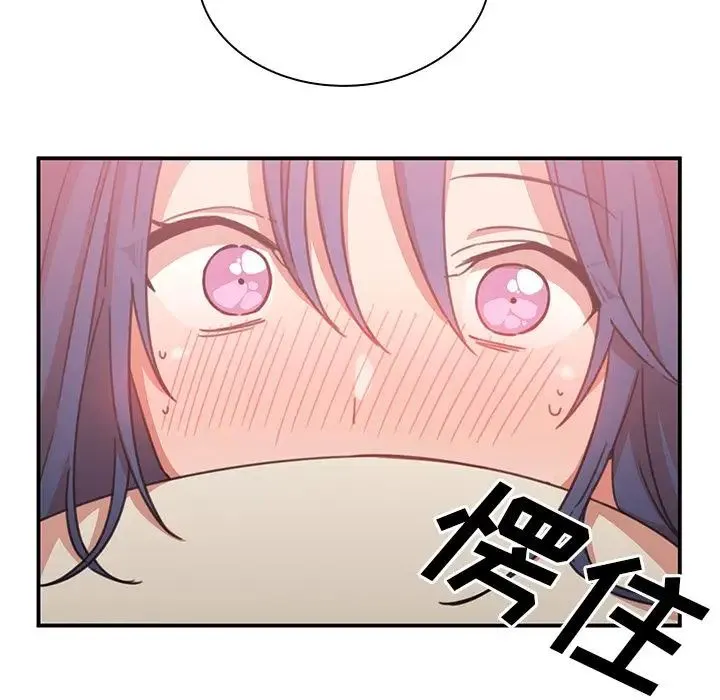 邻家三姐妹 第36话 第102页