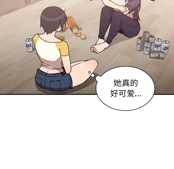 邻家三姐妹 第36话 第68页
