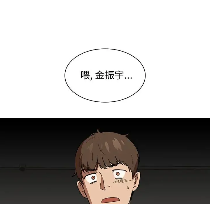邻家三姐妹 第14话 第19页