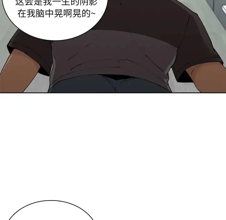 邻家三姐妹 第2话 第34页