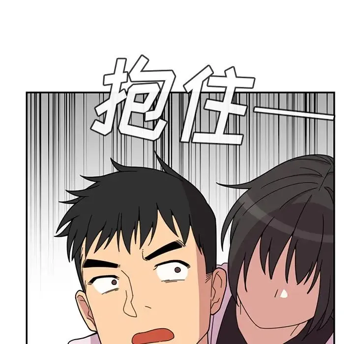 邻家三姐妹 第28话 第75页