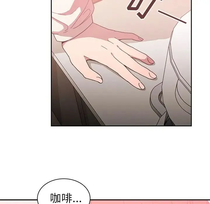 邻家三姐妹 第38话 第10页