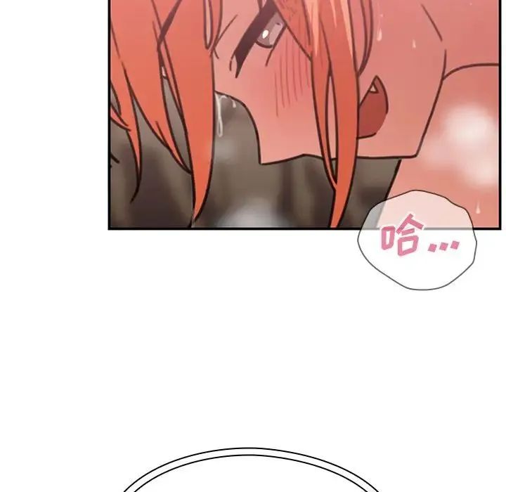 邻家三姐妹 第38话 第87页